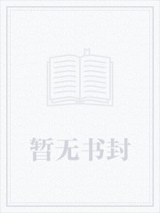从此君王不早朝（系统）封面